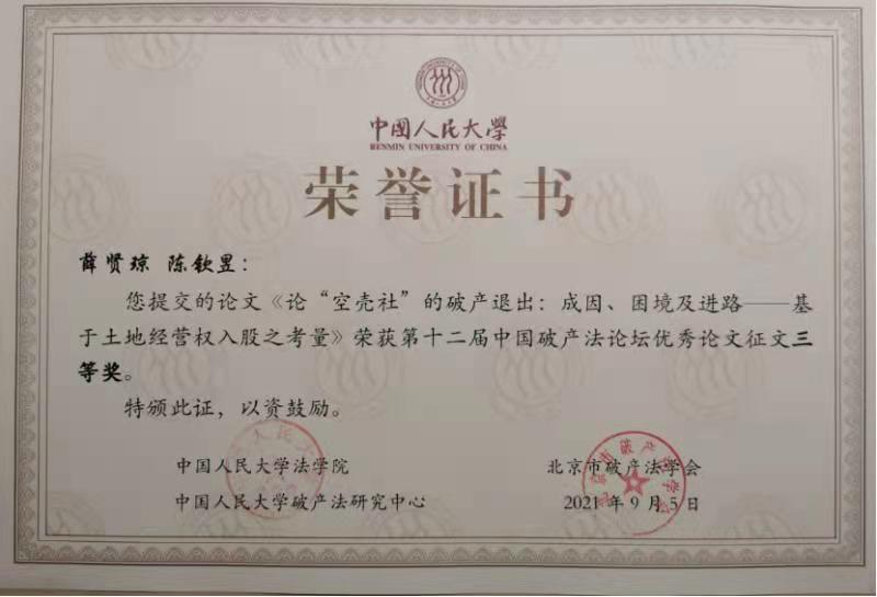 微信图片_20210909182134.jpg 微信图片_20210909182134.jpg